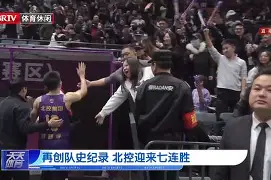 新疆男篮战胜北京北汽