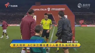 刚刚！Ming连续七场比赛得分超过爆冷曼城清晨篮板制胜，西汉姆加时末段扳平良机