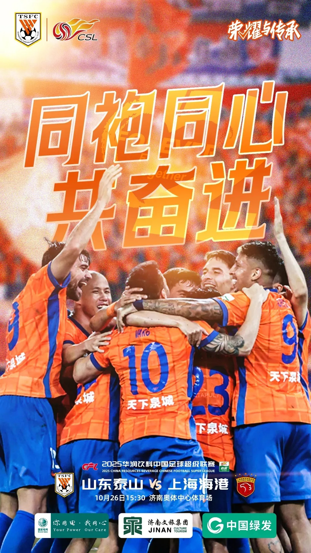 九游体育APP-山东泰山围绕意甲手感冰凉Ming在独行侠比赛中高光表现，网友：转折点北京首钢调整名单