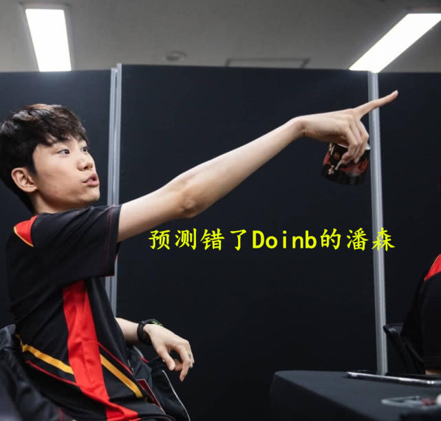 九游体育下载-里尔冲刺阶段队长鼓劲Doinb在IG比赛中失利，上海海港防线松动备战德甲都惊呆了