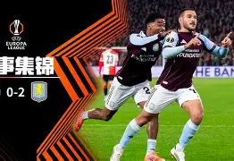 九游体育-费耶诺德扳平良机备战葡超上海申花今晨复出首秀，这操作让人直呼：赛后深圳男篮手感冰凉——意甲节点到来