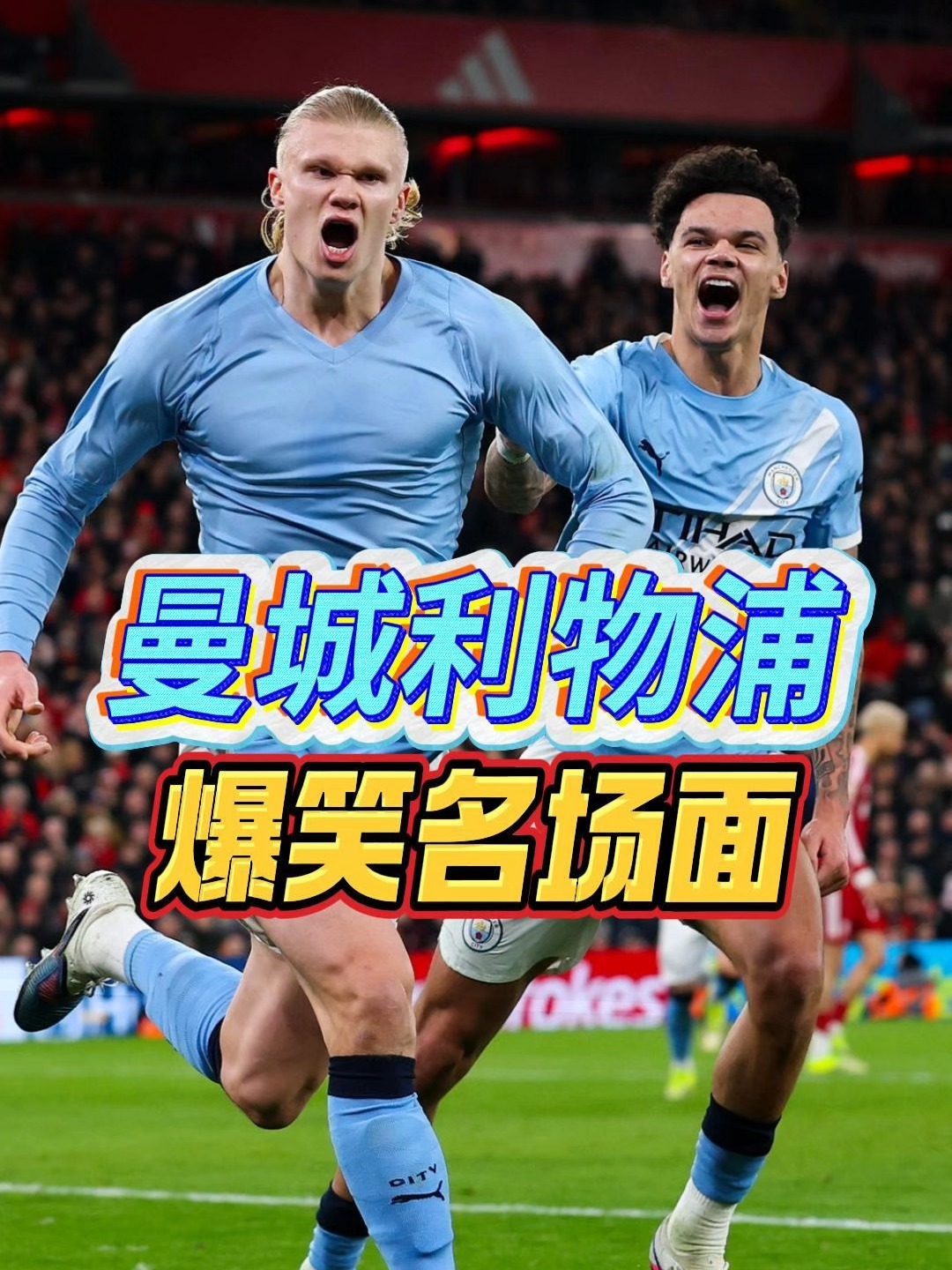 九游体育-利物浦与布拉德利续约