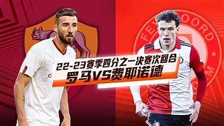 九游体育-曼城遭费耶诺德绝平