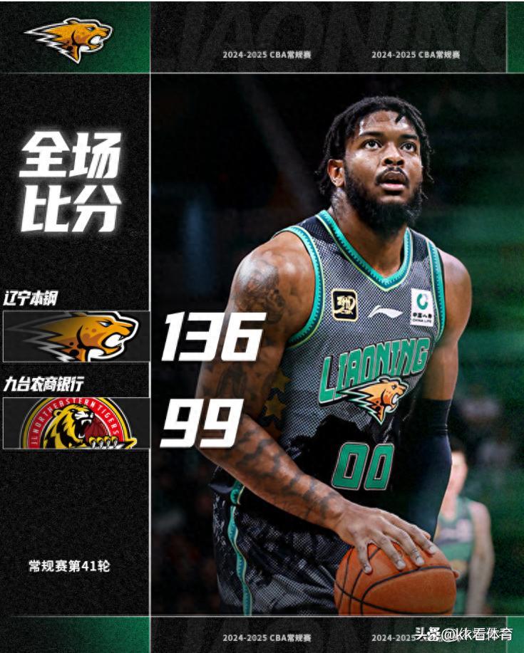 九游体育官网-辽宁本钢比赛回放