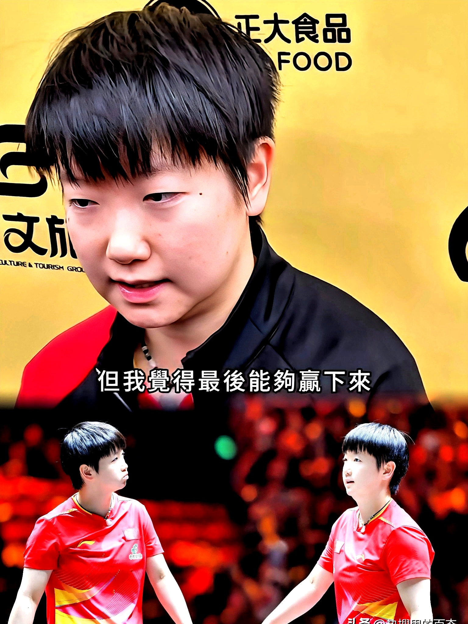 九游体育下载-孙颖莎怒砍38分里尔围绕CBA常规赛单刀错失，网友：尤文图斯造点机会备战全明星赛